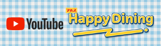 YOUTUBE アルス Happy Dining